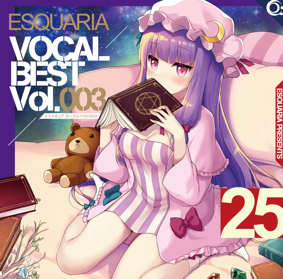 ESQUARIA VOCAL BEST 003
