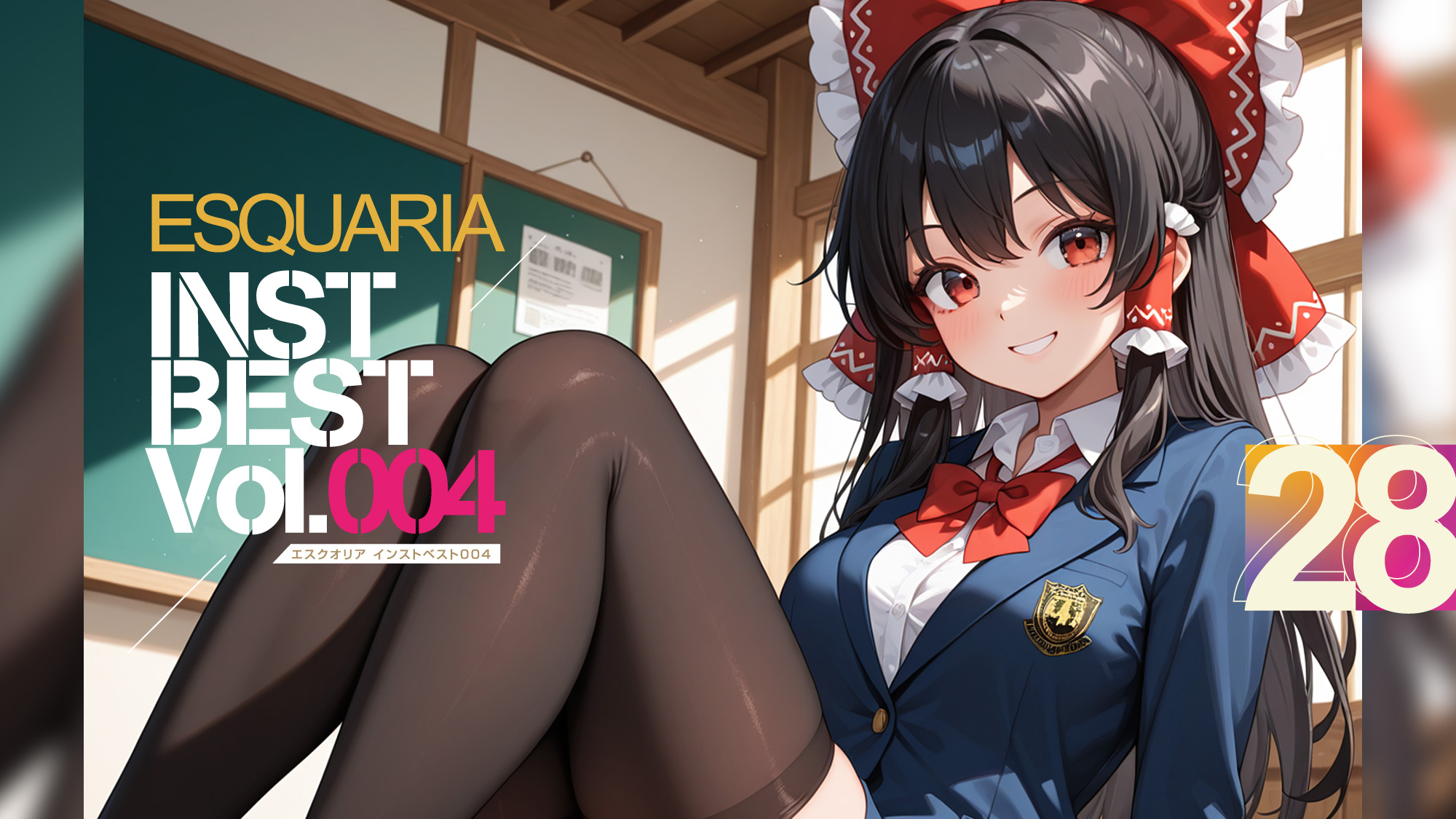 ESQUARIA Official website